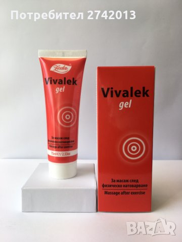 VIVALEK gel, снимка 1