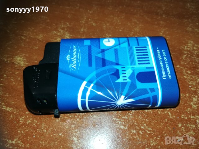 rothmans blue 0501211132