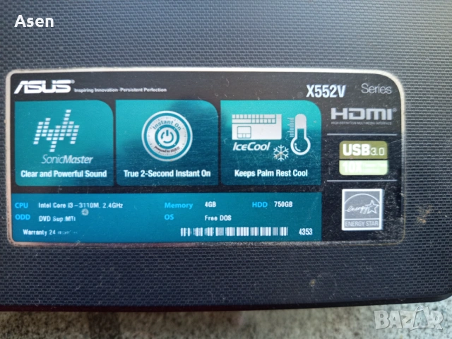 Продавам лаптоп Asus 15,6 инча , снимка 6 - Лаптопи за работа - 54220265