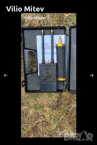 Металотърсач Багета Локатор за злато 