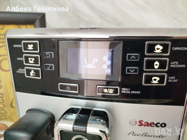 Кафе автомат PICO BARISTO, снимка 3 - Кафемашини - 54154506