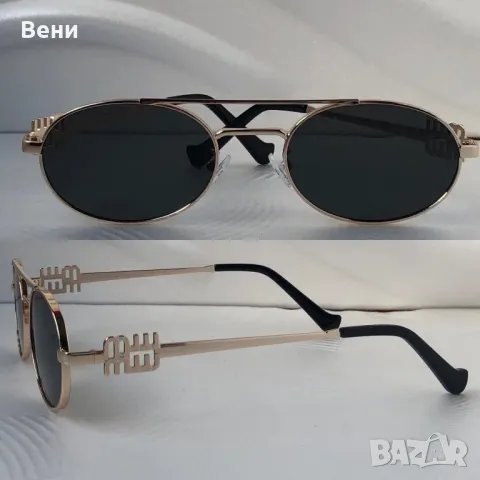 Актуални дамски слънчеви очила, снимка 2 - Слънчеви и диоптрични очила - 49946618