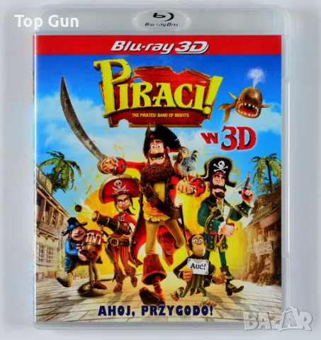 Блу Рей Анимации Blu Ray, снимка 3 - Blu-Ray филми - 44026662