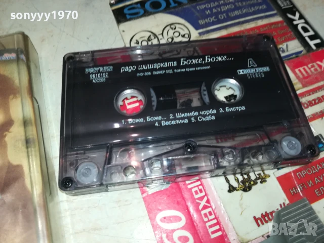 РАДО ШИШАРКАТА-ОРИГИНАЛНА КАСЕТА 0707251135, снимка 2 - Аудио касети - 50935301