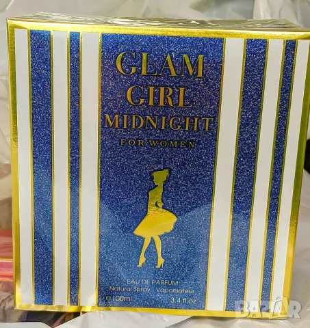 Glam Girl ; Chic Girl-дамски аромати 🙂, снимка 10 - Дамски парфюми - 48785456