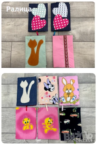 Калъф за книга / Дрешка за книга / Подвързия за книга