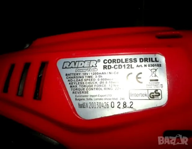 Винтовер  35лв, снимка 2 - Винтоверти - 48909555