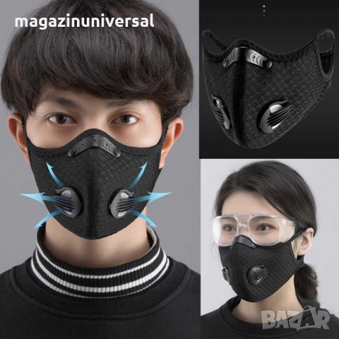 Защитна маска за лице за многократна употреба с филтър FFP3, медицинска маска KN95, кн95, KN 95, КН, снимка 12 - Медицински консумативи - 30735931