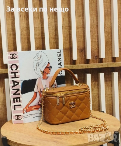 Chanel Дамска Чанта Тип Куфарче Шанел - Налични Различни Цветове Код SK12, снимка 8 - Чанти - 52461790