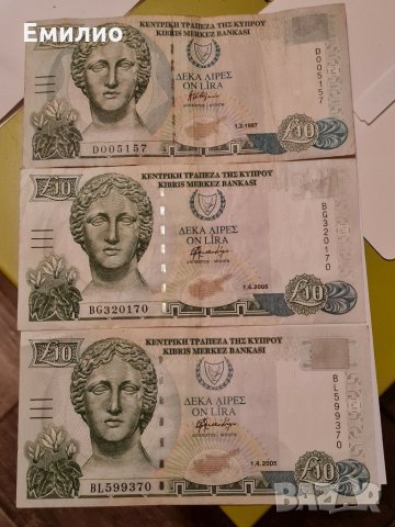 КИПЪР £ 10 ПАУНДА Различни години 