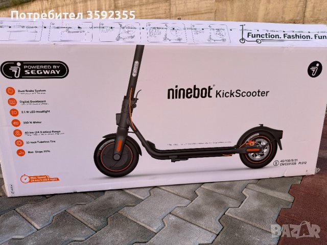 Продовам електрически скутер/тротинетка Segway Ninebot F40E, снимка 9 - Скейтборд, ховърборд, уейвборд - 42920812