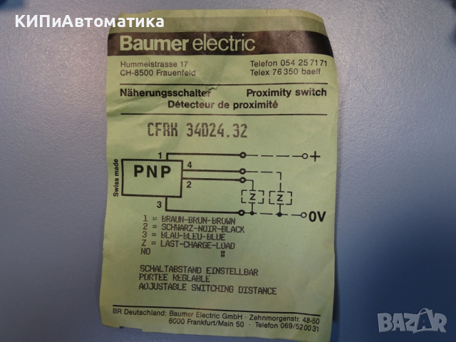 Капацивен датчик Baumer Electric CFRK 34D24.32 proximity switch, снимка 7 - Резервни части за машини - 44602883