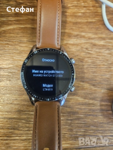 Smart Watch Huawei Watch GT 2 Classic – Перфектният баланс между класика и иновация, снимка 12 - Смарт часовници - 54064090