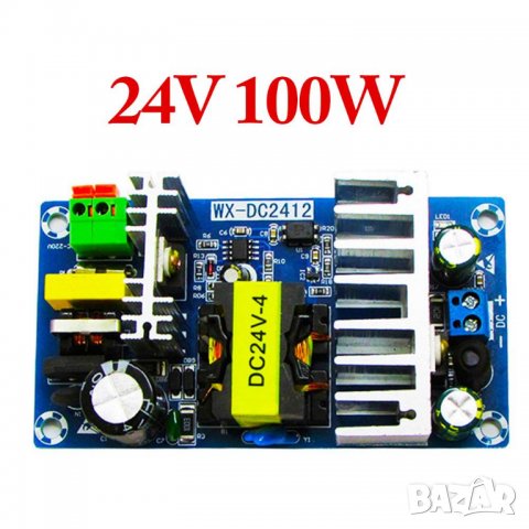 ЗАХРАНВАЩ БЛОК 24V 4A захранване 100w, снимка 6 - Друга електроника - 31377572