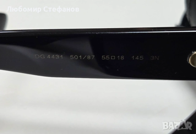 Слънчеви очила DOLCE & GABBANA DG4431 - 501/87 , снимка 5 - Слънчеви и диоптрични очила - 53995665