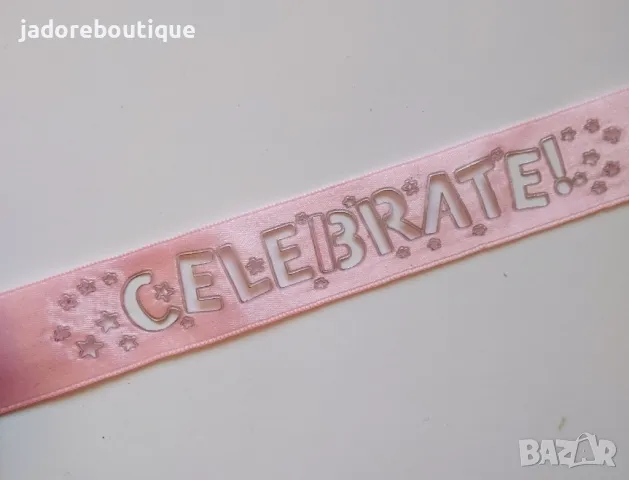 10 метра/ролка Панделка с изрязани надписи Celebrate, снимка 1