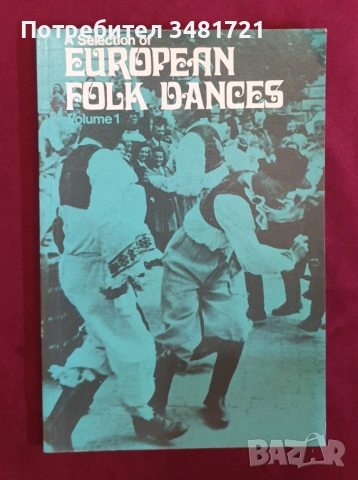 Музика, танци, балет - 11 енциклопедии, справочници, биографии, снимка 8 - Енциклопедии, справочници - 52479567