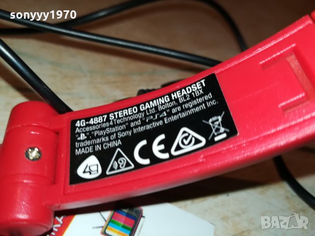 4 GAMERS SONY PLAYSTATION HEADPHONES 0410212058, снимка 16 - Аксесоари - 34350308