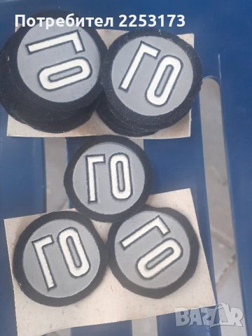 Соц.емблема за куртка,,Гражданска отбрана,,, снимка 1