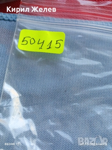 Лот рекламни значки 20 броя стари редки за КОЛЕКЦИЯ ДЕКОРАЦИЯ 50415, снимка 14 - Колекции - 52156213