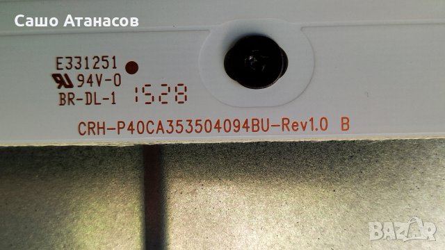 BLAUPUNKT 40/148Z-GB-11B-FGKU-UK със счупена матрица , TP.MS6308.P83 , LSC400HM09, снимка 15 - Части и Платки - 30075699