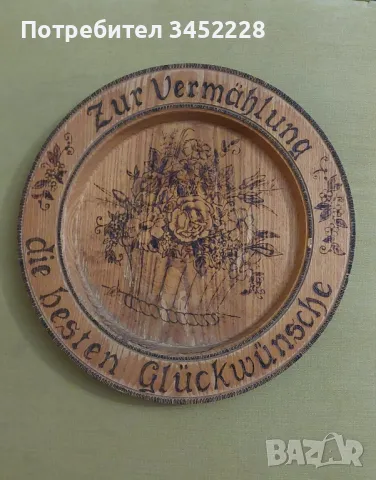 пано дървено голямо 37см за ценители , снимка 1