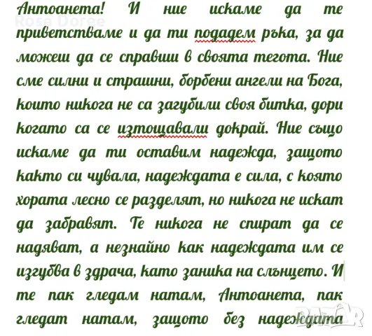 🌟✨ Всичко, което Ангелите искат да ти кажат сега 🔮👼 — гледане на карти, ангелски съобщения ангели, снимка 13 - Таро карти - 50111783