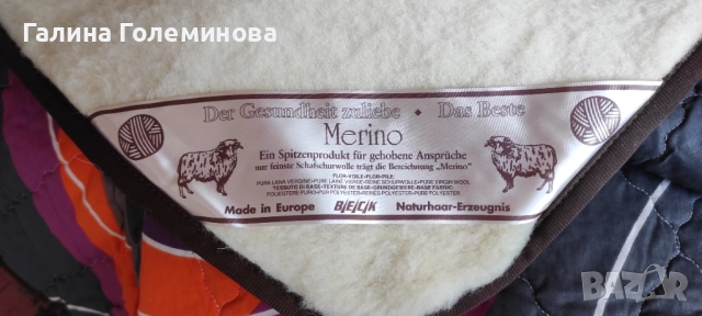 Шалте / мерино, снимка 3 - Олекотени завивки и одеяла - 52177753