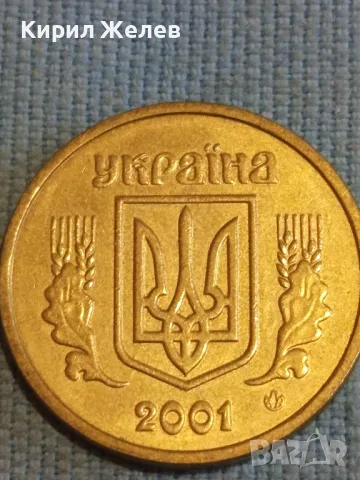 Стара монета 1 гривня 2001г. Украйна за КОЛЕКЦИЯ ДЕКОРАЦИЯ 45559, снимка 6 - Нумизматика и бонистика - 48210011