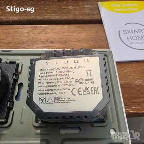 Смарт Електрически контакт с LED ключ, Bseed, бял, 15.7x8.6x4.3см, снимка 4 - Ключове, контакти, щепсели - 56161179