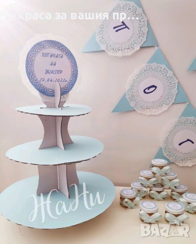 Украса За бебешка погача , снимка 4 - Други - 37284361