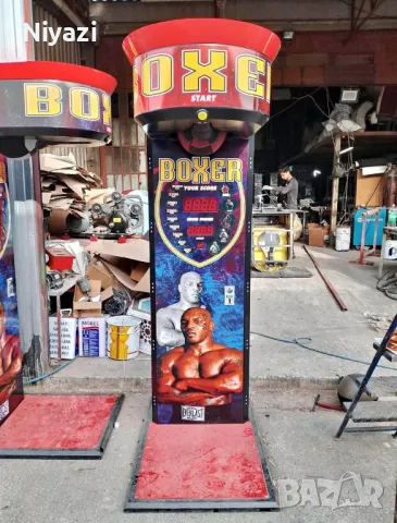 Боксова Круша