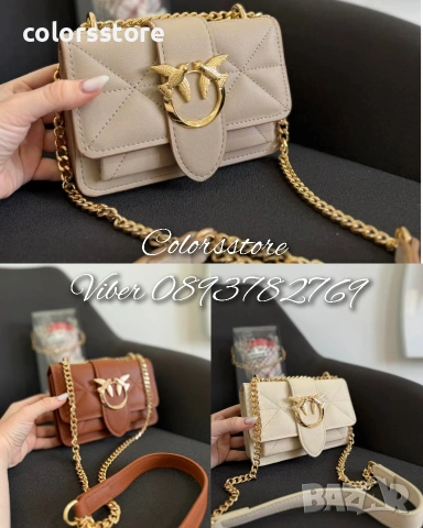 Чанта Пинко-IM123j