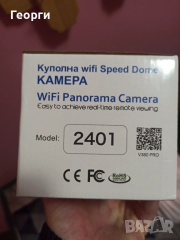 Камера , снимка 2 - IP камери - 53240509