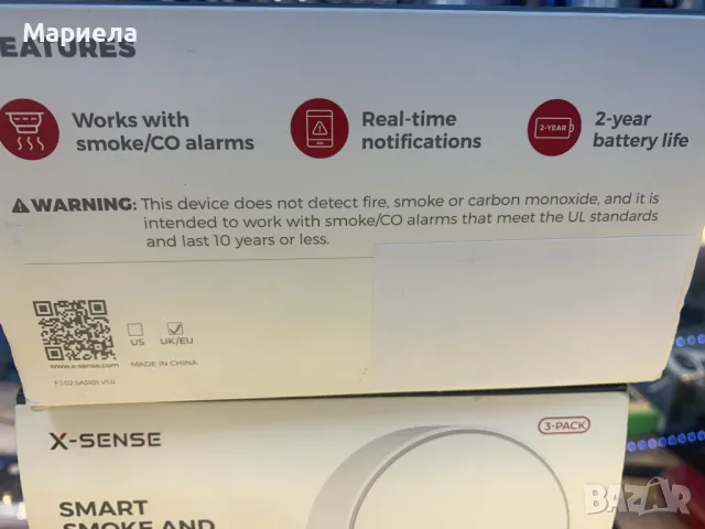 Аларма за Дим 2 бр. / Датчик за Дим 2 бр. / Смарт, снимка 3 - Други стоки за дома - 47942311