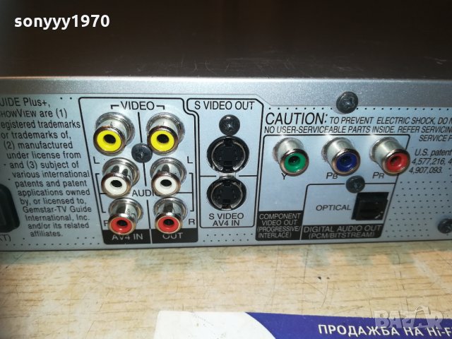 panasonic dmr-eh52 hdd/dvd recorder-внос germany, снимка 17 - Плейъри, домашно кино, прожектори - 30249103