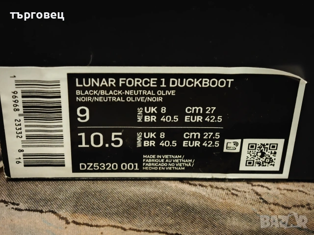 Nike air force 1 - Lunar force 1 duckboot, снимка 7 - Мъжки боти - 53978264