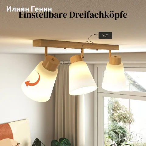 LED таванна лампа HOMCOM, 40W, снимка 3 - Лампи за таван - 56149087