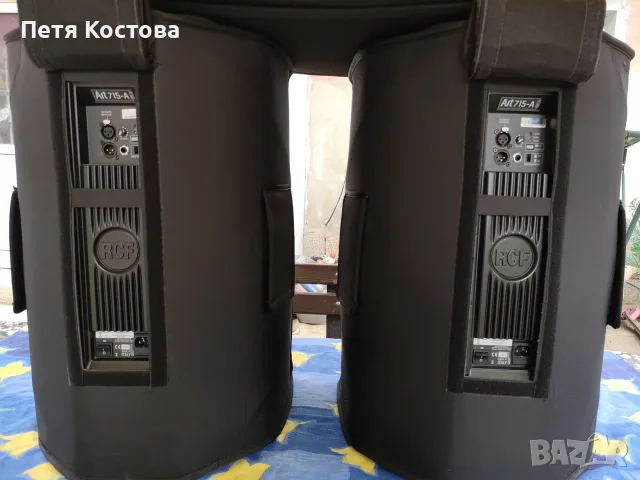 RCF art 715 MK2, снимка 8 - Други - 56059997