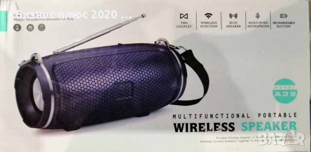 Проносима безжична ,тонколона(Високоговорител)-xtreme-mini-А39 Бежова