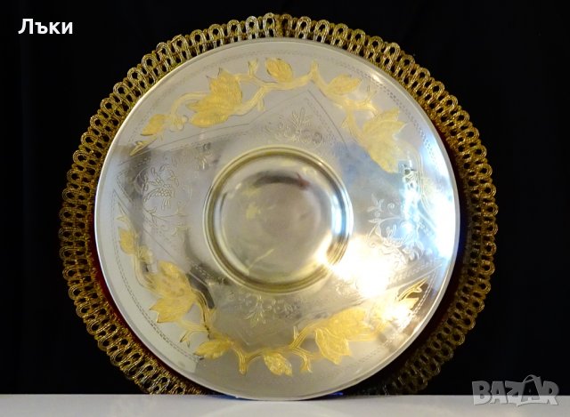 Посребрена фруктиера,салатиера,позлата,Феникс. , снимка 12 - Антикварни и старинни предмети - 35649435