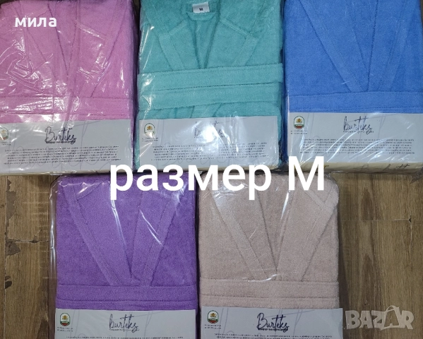 Хавлиени халати до 4XL, снимка 5 - Хавлиени кърпи - 51041510