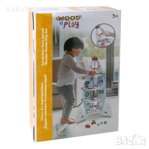 Дървен комплект "Космически кораб"-37x37x78 см., снимка 2 - Образователни игри - 52151836