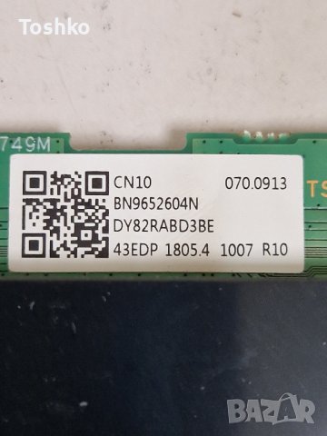   SAMSUNG UE43AU7172U BN9652604N PANEL CY-BA043HGHR4V POWER BA43FA130, снимка 5 - Части и Платки - 42497531