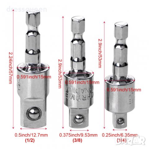 3827 Адаптор за вложки комплект от 3бр., снимка 2 - Други инструменти - 39724733