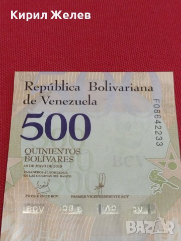 БАНКНОТА ВЕНЕЦУЕЛА МНОГО КРАСИВА СТИЛЕН ДИЗАЙН ПЕРФЕКТНО СЪСТОЯНИЕ ЗА КОЛЕКЦИЯ 36732, снимка 3 - Нумизматика и бонистика - 39862920