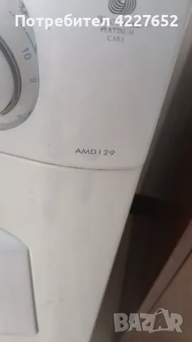 Пералня-сушилня  ARISTON AMD 129 -на части, снимка 2 - Перални - 47651904