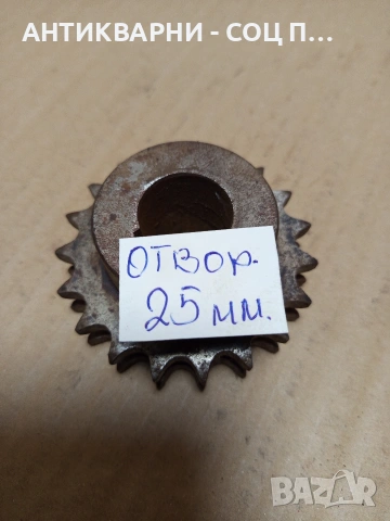 Соц Стара Зъбчата Шайба За Машини Техника 0.730кг. Номер 194., снимка 5 - Антикварни и старинни предмети - 53037174