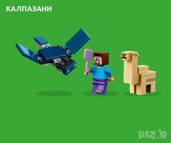 LEGO® Minecraft™ 21251 - Пустинната експедиция на Стив, снимка 5 - Конструктори - 51876238