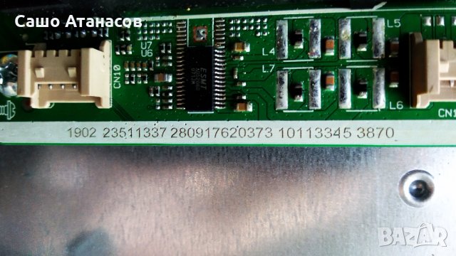 TELEFUNKEN 32FB4000 със счупена матрица ,17IPS62 ,17MB140 ,17LD166 ,VES315UNDX-2D-N21, снимка 12 - Части и Платки - 30238423